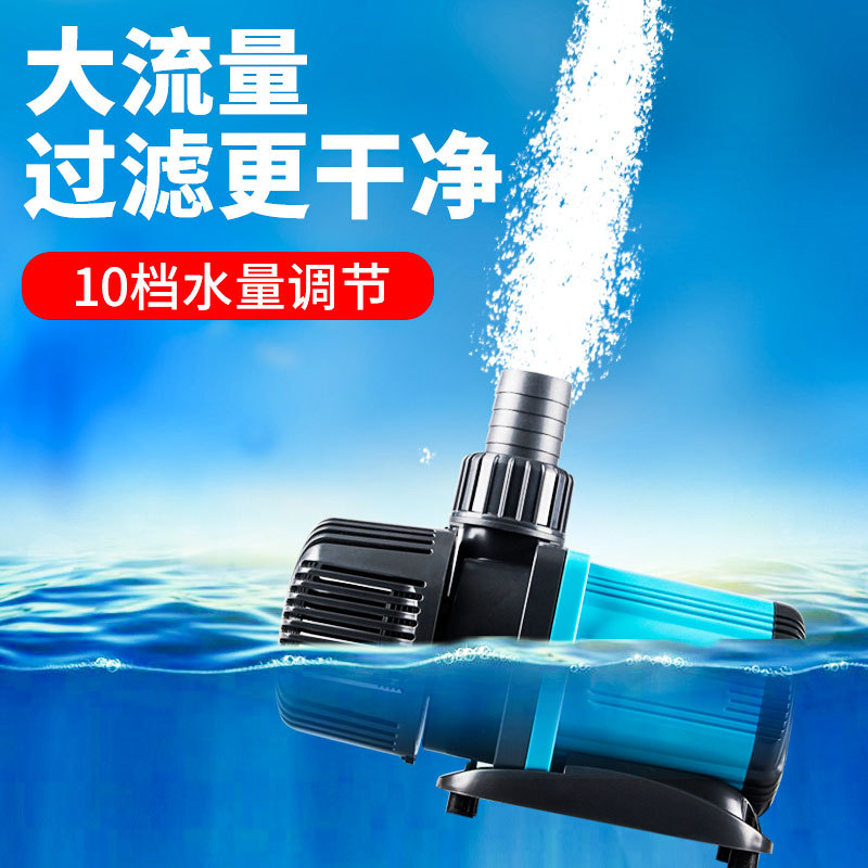Fish tank Chuangning water pump ultra-quiet fish pond submersible pump bottom suction pump amphibious circulation pump frequency conversion water pump