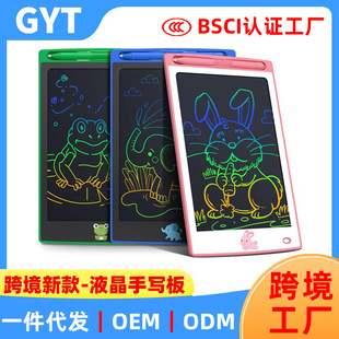 8.5inch Lcd Handwriting Board Kidsren's Learning Drawing Writing Board Light Energy Lcd Digital Blackboard Lcd Drawing Board Export Model
