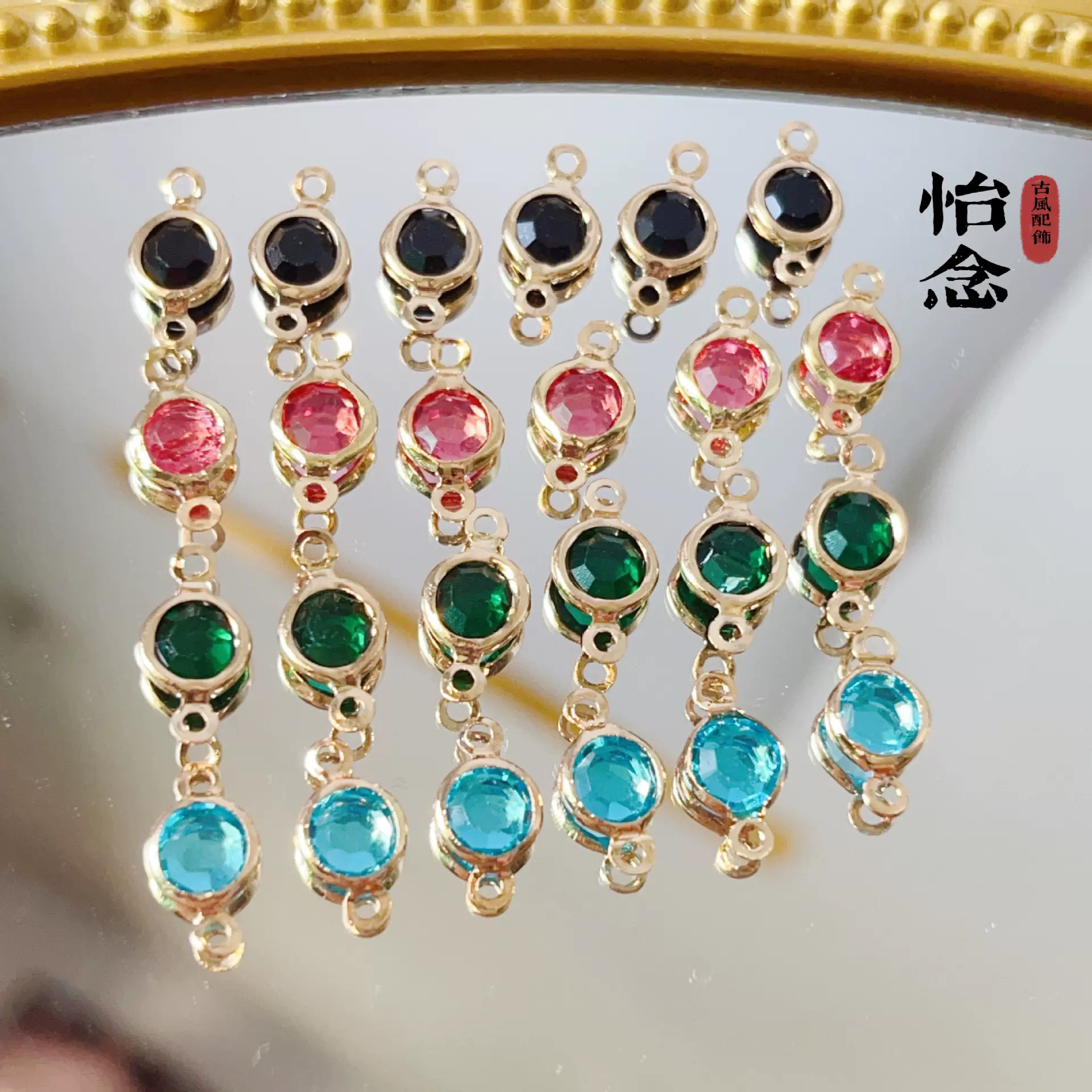 diy配件高保色6mm铜包边彩色宝石玻璃水钻连接件链条流苏项链材料