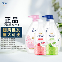 多芬沐浴露200ml/400ml850ml泡泡沐浴露深层营润樱花甜香新老包装