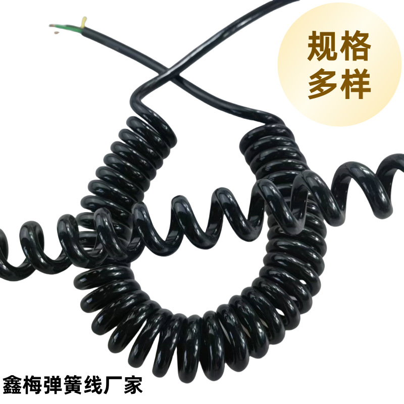 弹簧线厂家批发PU黑色亮面耐磨耐拉纯铜0.75平方电源线 5芯弹簧线