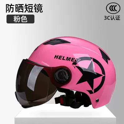 Battery Car Helmet Summer Motosiklet kaskı (dəbilqə) - pink-sunscreen-brown-short-lenses-one-size-fits-all