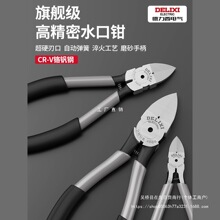 ������ˮ���Q���_ģ�ͼ��Qб���Q���I����Ӳб��ƫ���Q��늹�