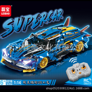 Mindy 2.4g Remote Control Electric Car Puzzle Assembly Compatible with Lego Building Blocks Toy Boy Training Institution Gift
