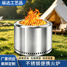 户外野营柴火炉小号双层柴火二次燃烧无烟烤火炉庭院取暖便携轻便