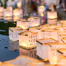 大小号金银边方形河灯水灯中秋节丰收节祈福许愿灯水上灯笼河灯船