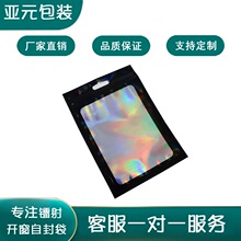 ��ɫ�D����b���Է��U�P���a�aƷ���b���������Ʒ͸������C