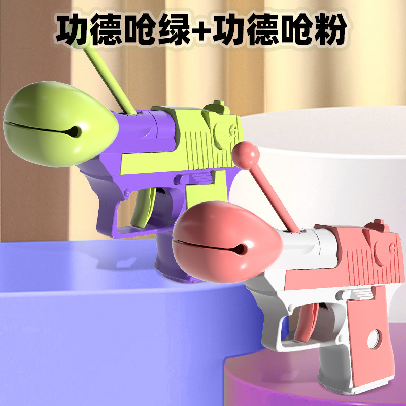 목어 메리건 2개 [녹색] + [분홍색]