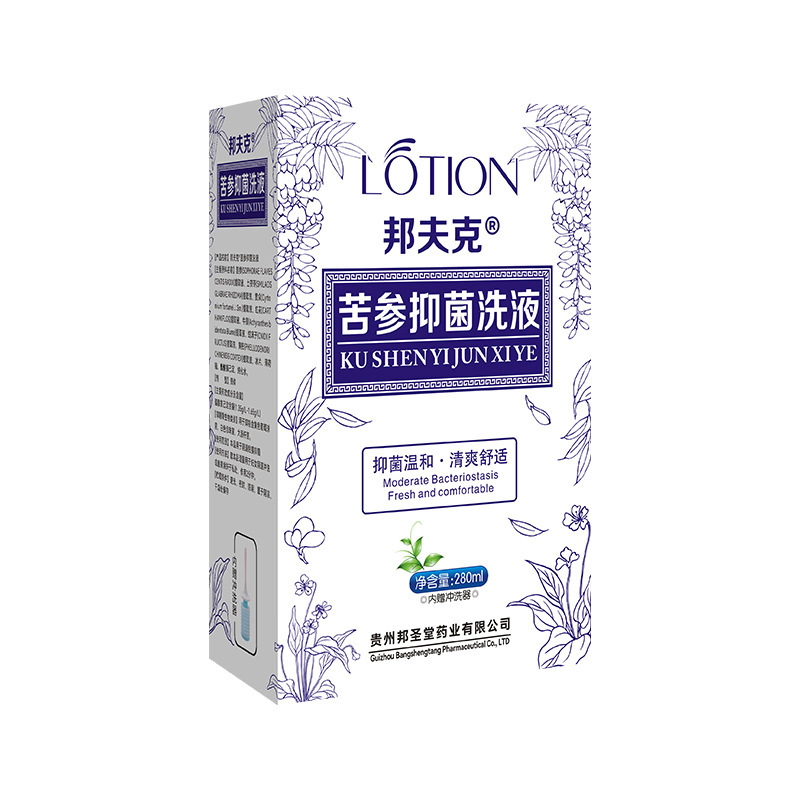苦参私护洗液抑菌止痒去异味清洗液贴牌私密护理OEM现货源头工厂|undefined