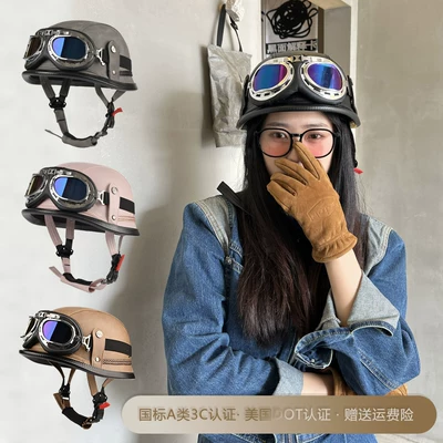 Chaos Helmet, Scooter Motorcycle: Motosiklet kaskı (dəbilqə)