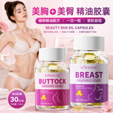 �������ξ����z��  KORMESIC �羳 capsule ���B���w���ξ��l�w�B