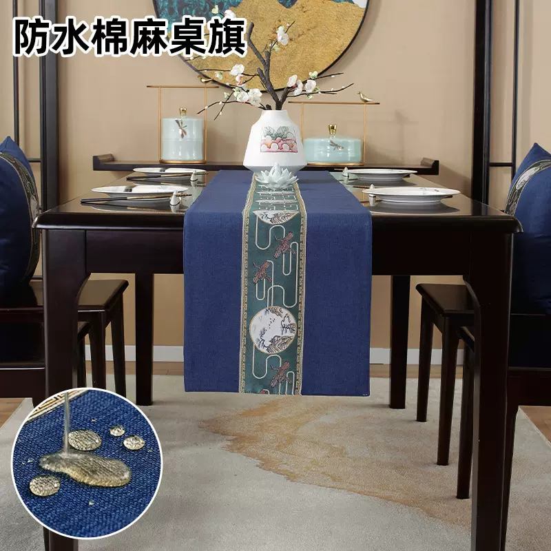 轻奢高级感桌旗禅意新中式长条桌布高端床旗婚礼床尾巾红色茶旗布