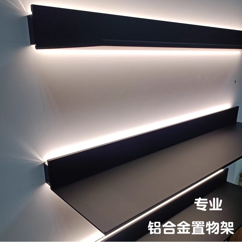 铝合金LED发光金属层板简约现代带灯墙上搁板置物架一字展示隔板