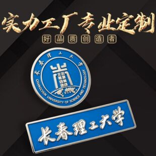 �L��������WУ�ն��ƽ��ٿ���У�ƻ��¸�У�o��������ᘹ��S����
