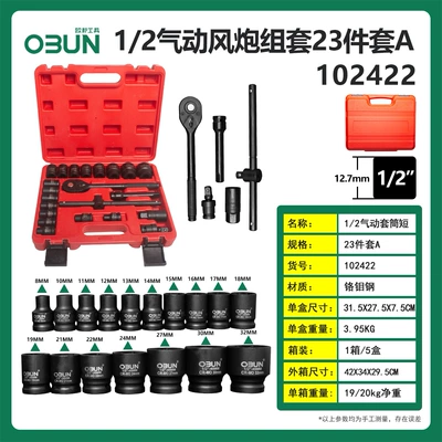 sleeve set auto repair chrome: Mühərrik tənzimləmə alətləri - 102422-12-pneumatic-air-cannon-set-23-piece-set-a