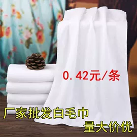 毛巾;美容美发用巾;酒店毛巾