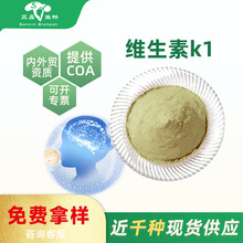 �S����K1 ������Ʒ���c��� Vitamin K1&zwnj;ʳƷ���I�B������ VK1��