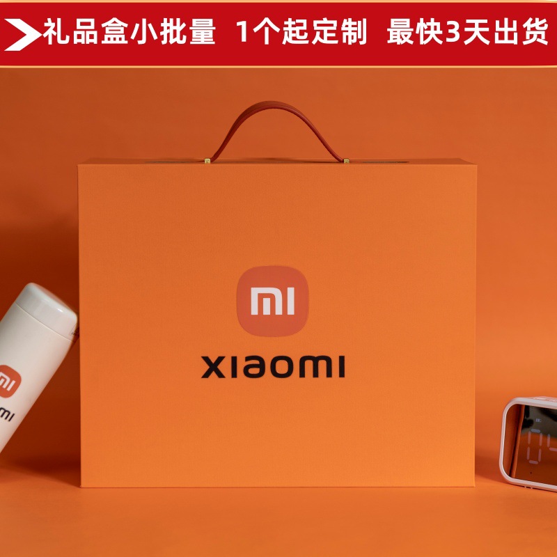 双开门手提礼品盒小批量定制LOGO书型盒磁吸礼盒包装彩印厂定做