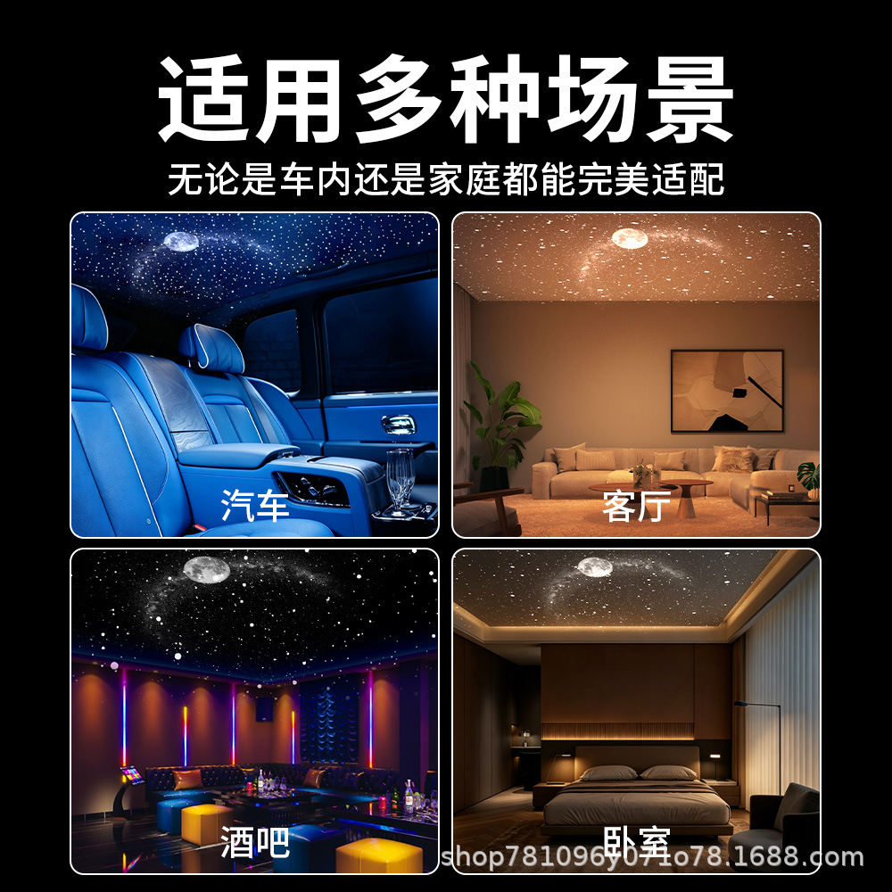 Explosiones transfronterizas de proyección de estrellas USB luces interiores de automóviles luces nocturnas románticas de atmósfera galáctica LED