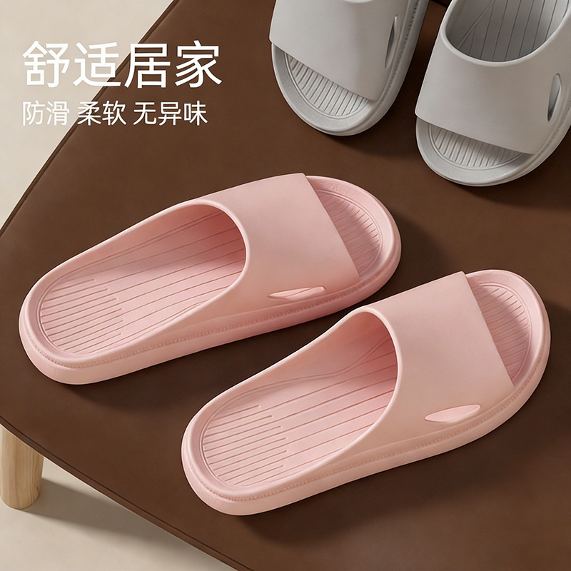 Eva Slippers for Women, Indoor Home Use, Entertaining Guests, Lightweight, Silent, Non-Slip, Odor-Resistant, Suitable for All Seasons, Couple Slippers