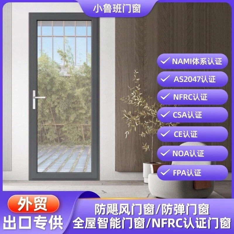 American, Australian, and European Standards Flat Sliding Doors, 90 System Thermal Break Aluminum Flat Sliding Doors, Export Inward/Outward Opening Glass Sliding Doors American, Australian, and European Standards Flat Sliding Doors, 90 System Thermal Break Aluminum Flat Sliding Doors, Export Inward/Outward Opening Glass Sliding Doors