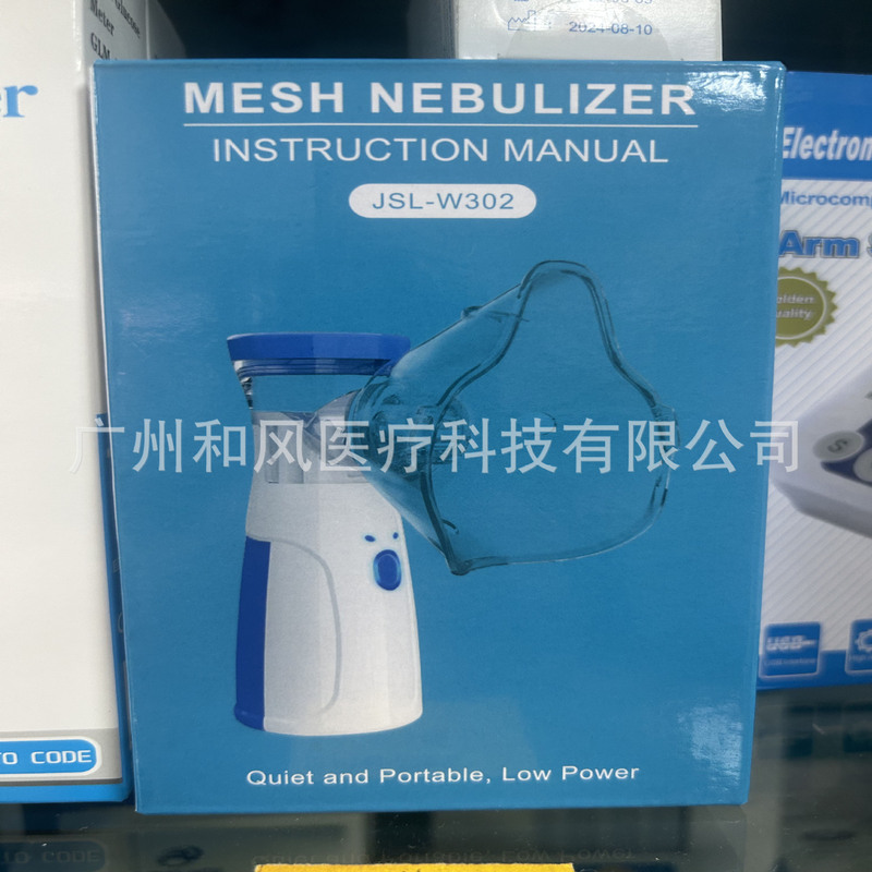 Cross-Border Foreign Trade Handheld Micro-Mesh Atomizer Blood Glucose Meter Stethoscope Hemoglobin Detector