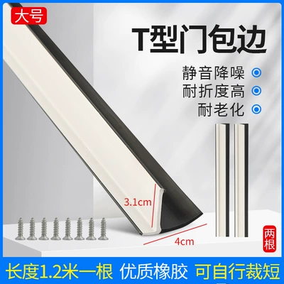 Tricycle Door Seal Strip T-Shaped: Vehicle Sealing Strip - door-frame-t-shaped-wrapping-strip-large-size-12m-2-pieces