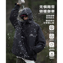 冬新户外防风防水滑雪服男潮加棉加厚保暖夹克登山服外套M77-P160