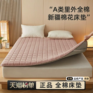 春夏秋冬季全棉新疆棉花床垫软垫家用榻榻米加厚保暖宿舍单人垫子