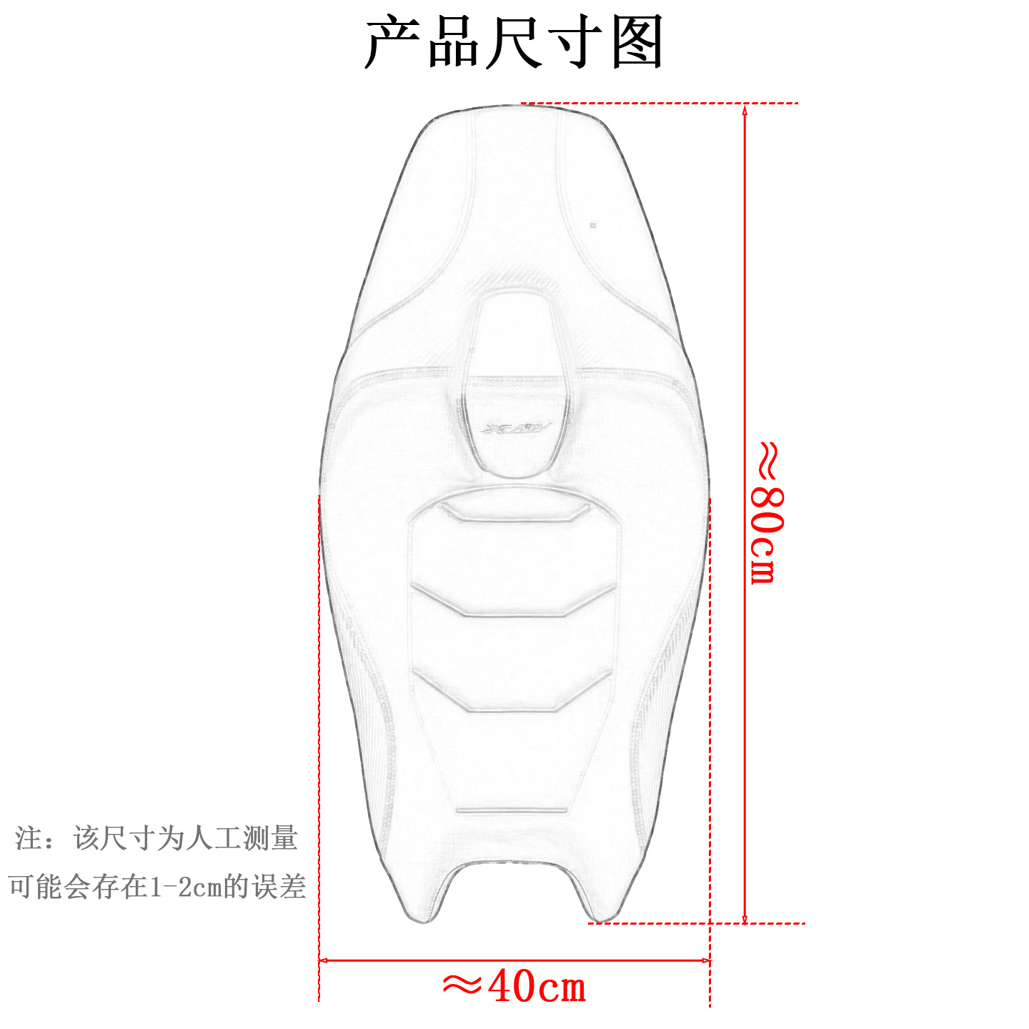 Suitable for 25-26 model Honda XADV750 seat cushion modification, FORZA750 Forza 750 modified integrated soft seat cushion