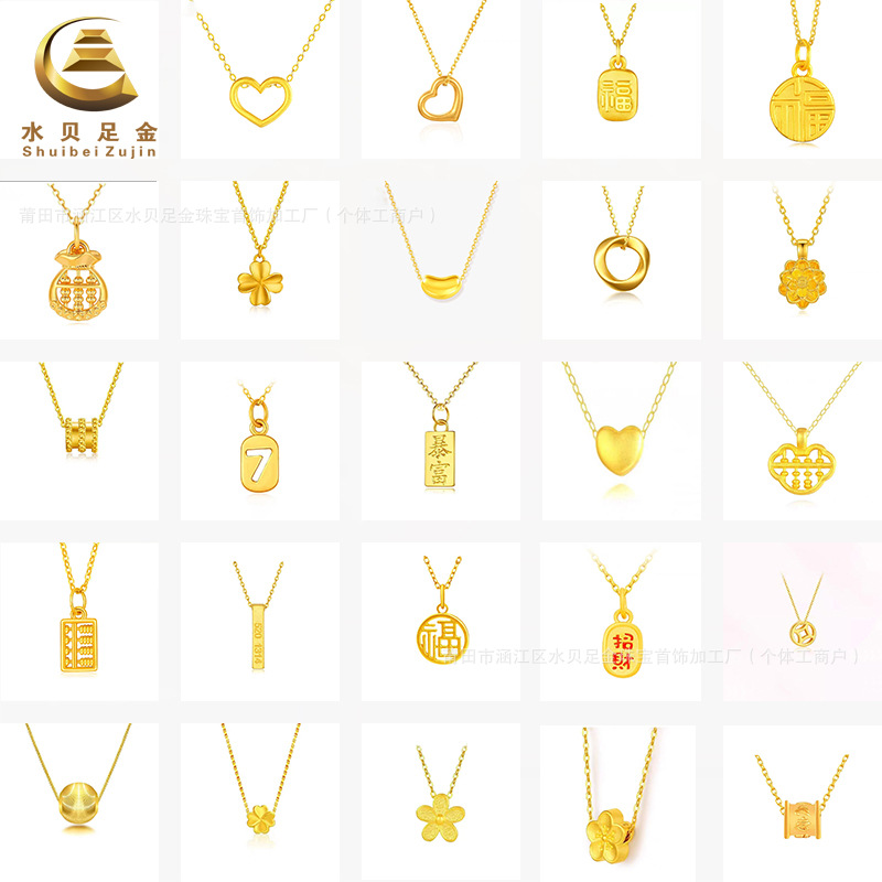 Gold Heart-Shaped Waist Necklace Pure Gold 999 Pendant for Women 520 Qixi Valentine's Day Event Gift Hot Item