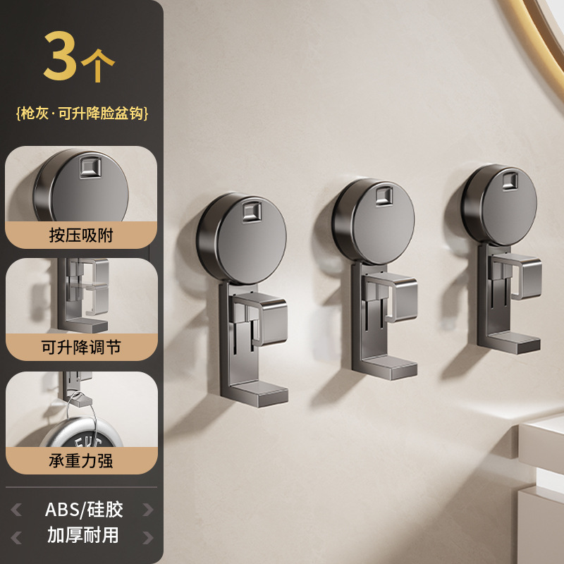 Baño de baño lavabo lavabo gancho de baño pared ventosa gancho de baño lavabo sin perforación estante de almacenamiento