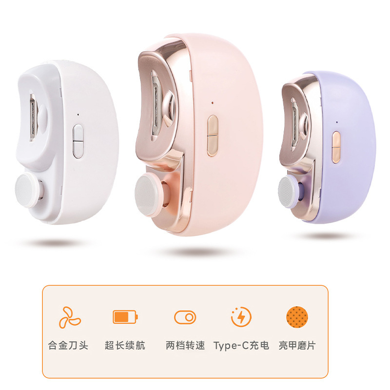 电动指甲刀便携式指甲剪儿童成人防夹指甲剪自动多功能美甲打磨机|undefined
