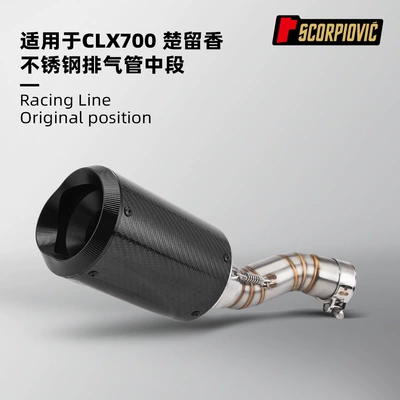 non-destructive installation — Motorcycle exhaust pipe