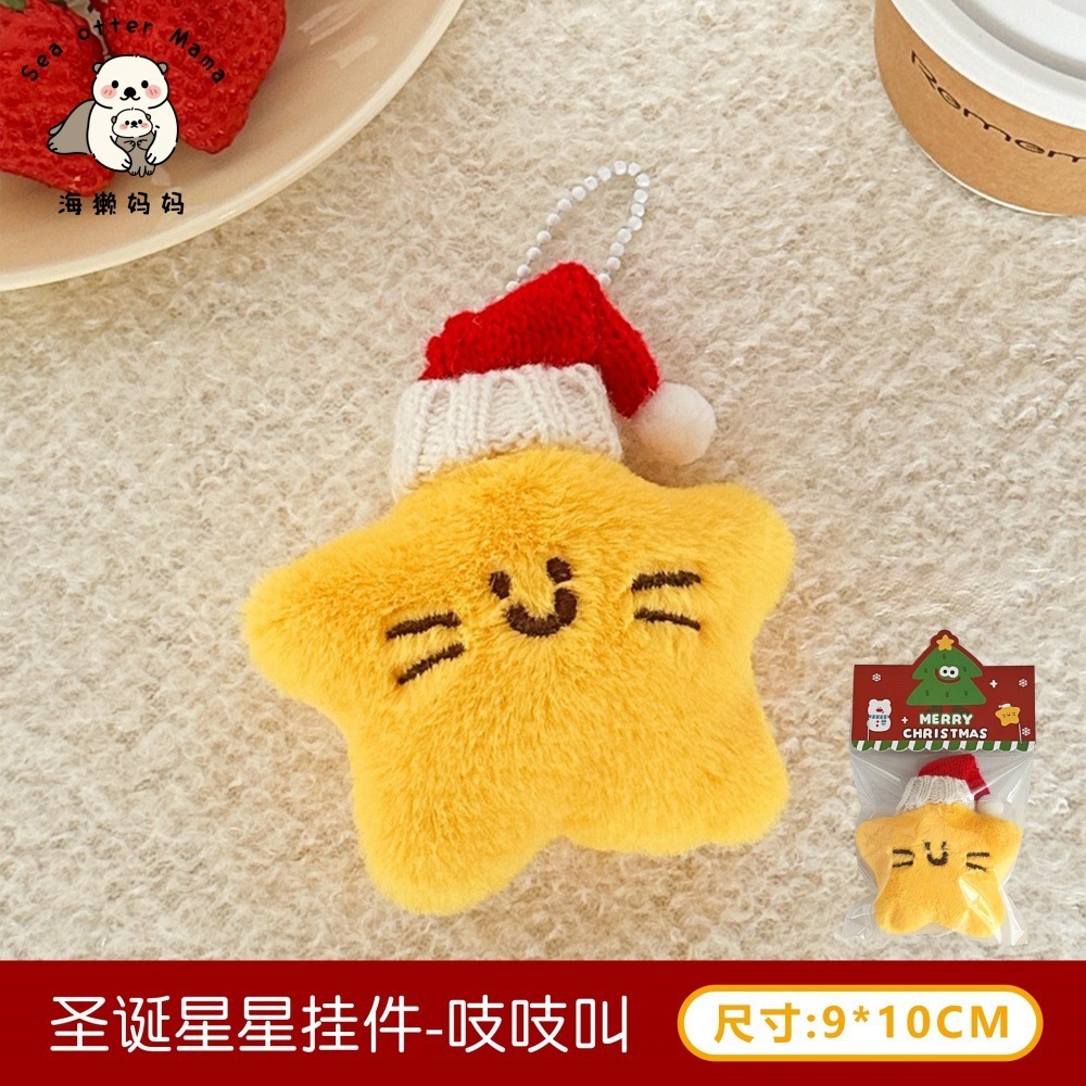 Nuevo creativo lindo colgante de estrellas de Navidad chica llavero mochila muñeca chirriante colgante muñeca universal image 8