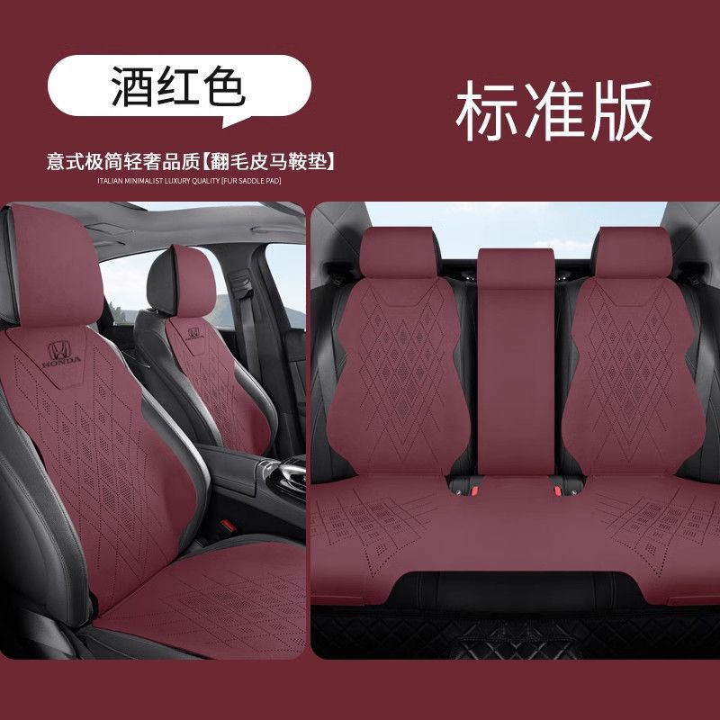 Modelə uyğun (Original) oturacaq örtükləri, Honda Honda car cushion - standard-five-seat-wine-red-cr-v