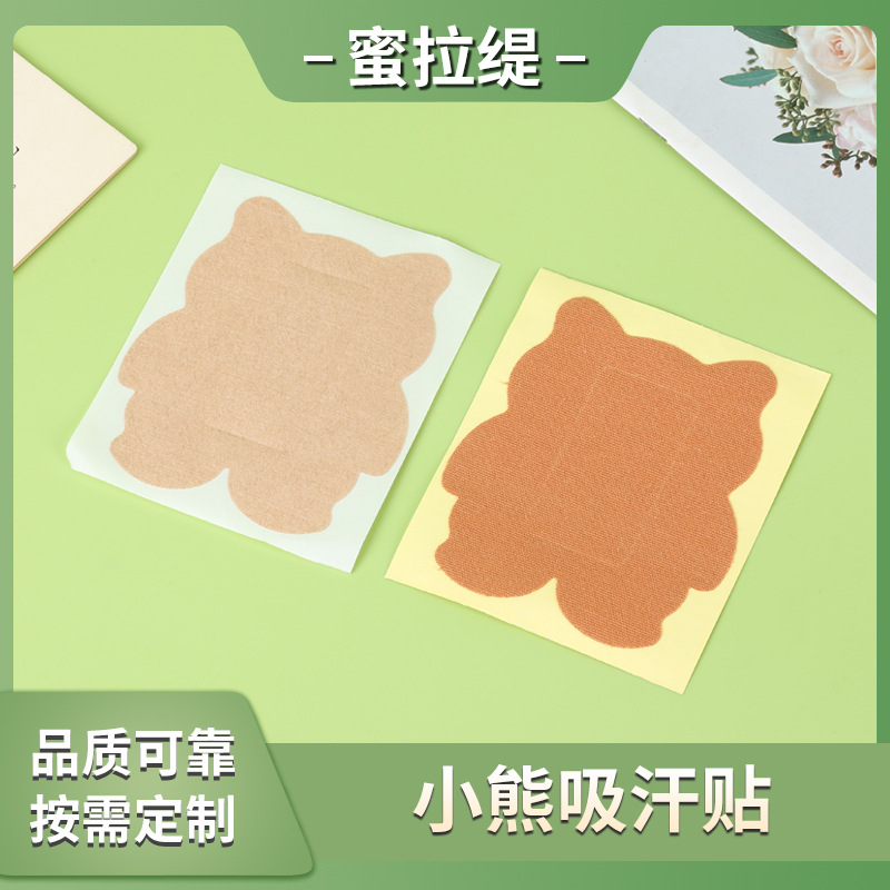Disposable Underarm Sweat-Absorbing Pads for Men and Women, Sports Underarm Sweat-Absorbing Pads, Anti-Sweat Pads, Bear-Shaped Sweat-Absorbing Pads
