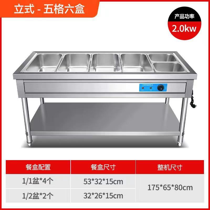 Mesa de aislamiento de comida rápida comercial de acero inoxidable calefacción eléctrica aislamiento de escritorio mesa de comedor aislamiento comida rápida puesto de coche mesa de temperatura constante