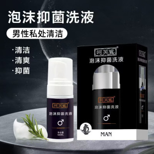 Hefuni Foam Antibacterial Lotion 120ml Gentle Mousse Bubble Cleansing Care for Men and Women's Private Parts