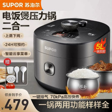 K늉偼5Lpđ߉Ԅܶ๦SY-50FC9081Q