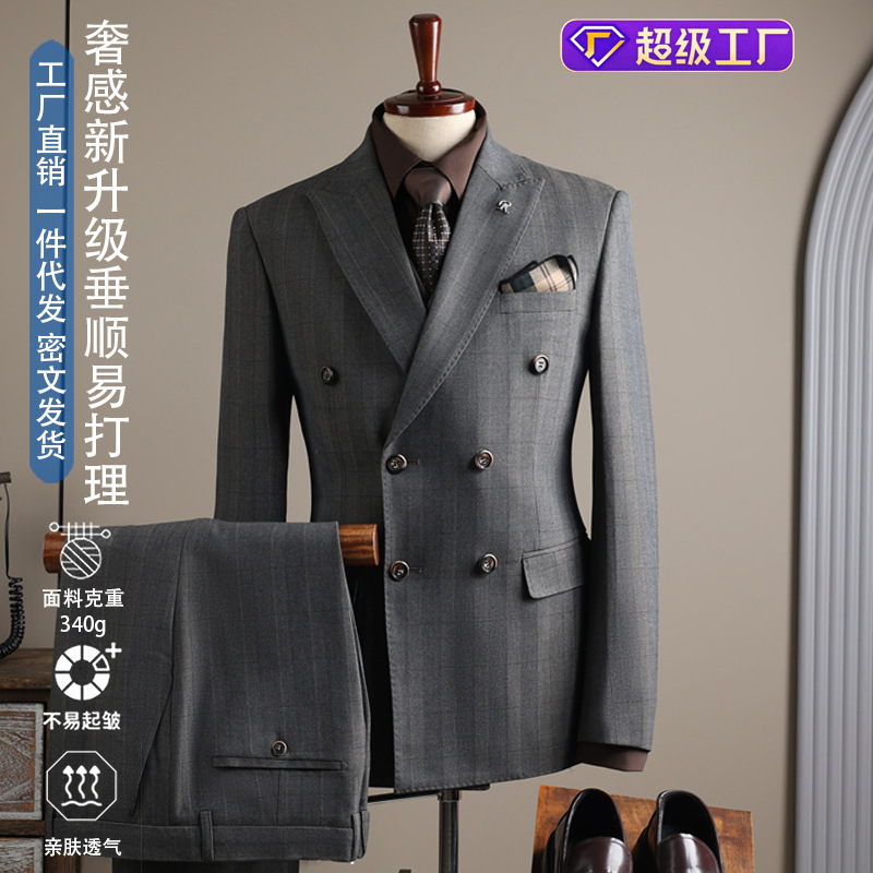 Double Row Plaid Suit Suit Men's Business Formal Groomsman Suit Wedding Suit Groom Suit Jacket Men's Fashion Double Row Plaid Suit Suit Men's Business Formal Groomsman Suit Wedding Suit Groom Suit Jacket Men's Fashion