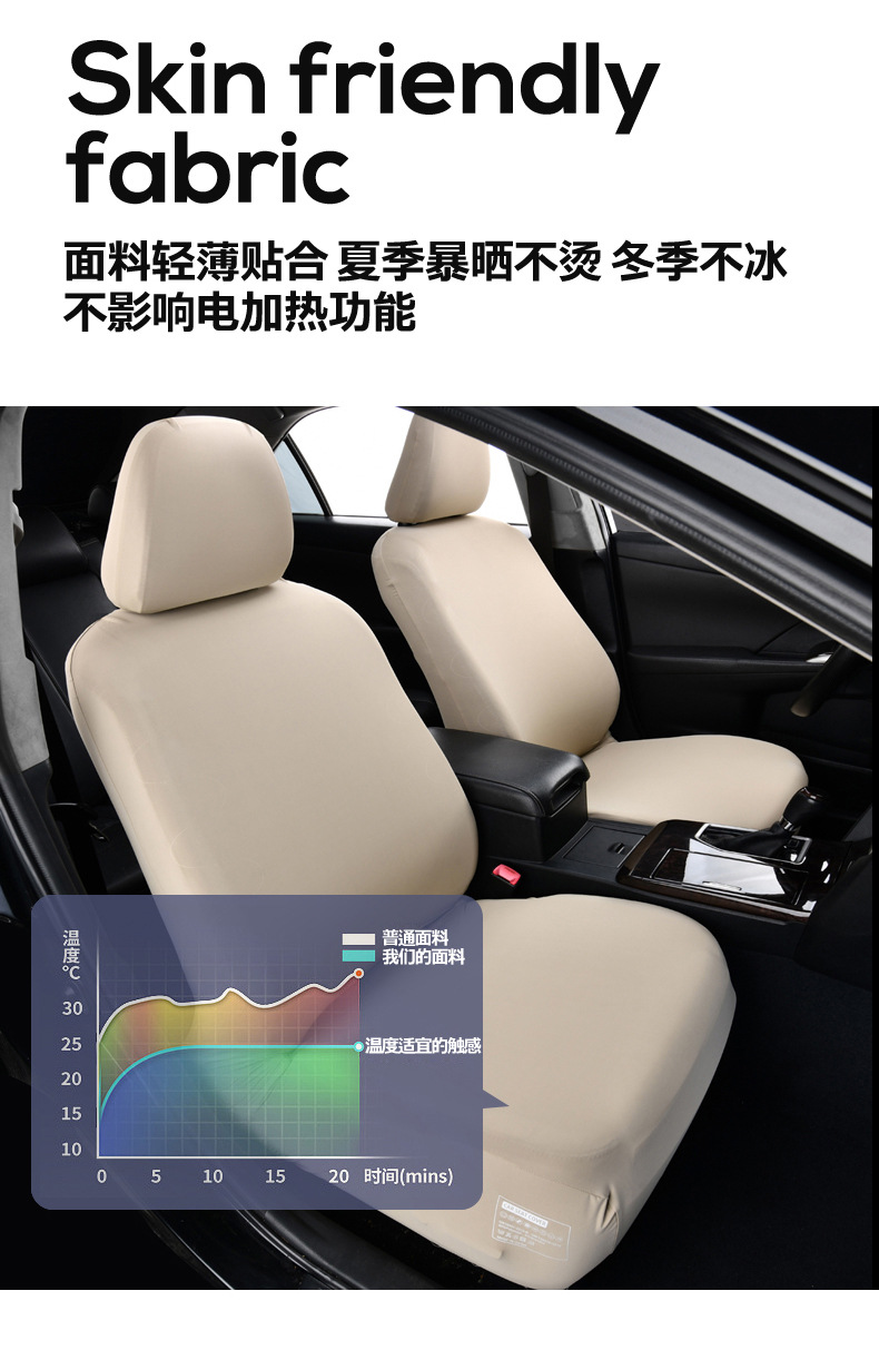 Car seat cover, cushion protector, headrest, seat separate universal cool-touch ice silk driver and passenger seat cushion cover, full coverage