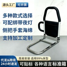 老人安全起身扶手栏杆起床辅助器床上护栏助力架适老化床边扶手