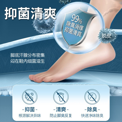 Athlete's foot shoes and socks deodorizing spray deodorant shoe cabinet deodorizing foot odor sneakers deodorizing sterilization deodorant artifact