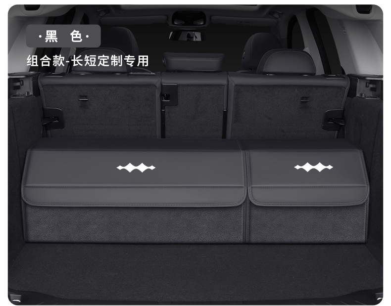 Specialized Folding Storage Box for the Fang Cheng Bao 5, Leopard 8, Titanium 3, and Titanium 7 Cars, Car Trunk Storage Organizer Box