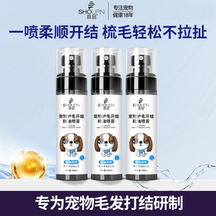 ��؈��ϴ�����̝�ë�lһ�������ë �����_�Y�oë���͇��F100ML