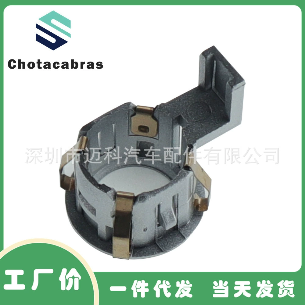 89348-33060 подходит для 07-13 Toyota красная рубашка задний радар-буксировка парковочный датчик фиксирован