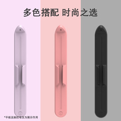 跨境新款適用蘋果手寫筆ipad pencil1/2筆套電容筆托硅膠磁吸筆槽