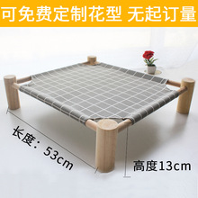 猫窝四季通用可拆洗猫床猫窝夏天凉窝猫咪用品宠物床狗床狗窝夏季