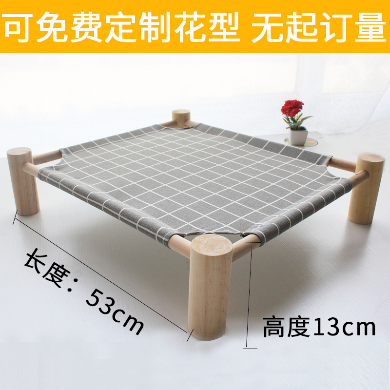 猫窝四季通用可拆洗猫床猫窝夏天凉窝猫咪用品宠物床狗床狗窝夏季